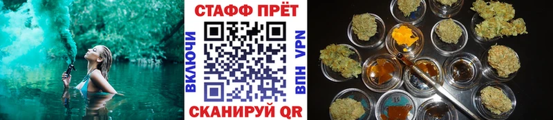 Где купить Гремячинск ГАШИШ  Cocaine  Мефедрон  Alpha-PVP  Канабис 