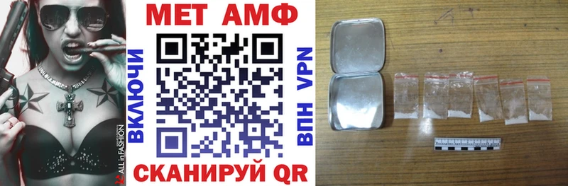 Amphetamine VHQ как найти наркотики Гремячинск