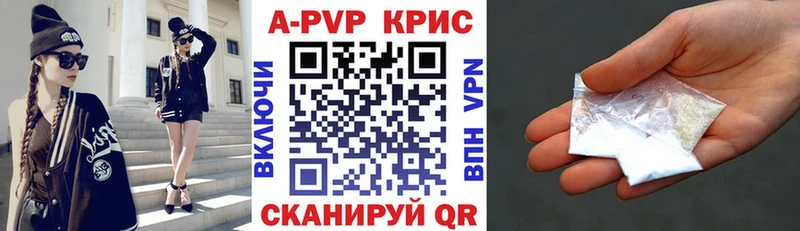 как найти закладки  Гремячинск  маркетплейс наркотические препараты  Alpha PVP СК КРИС 