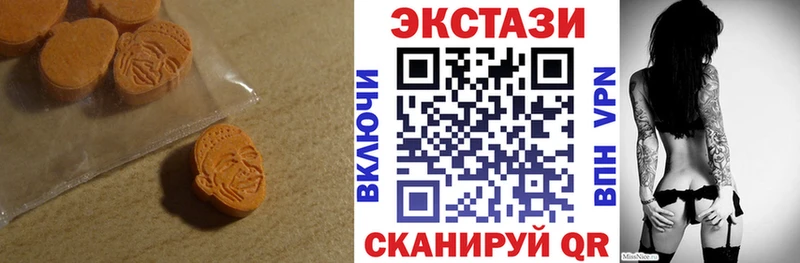 продажа наркотиков  Гремячинск  ЭКСТАЗИ Cube 