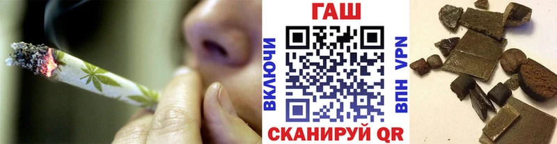 Гашиш 40% ТГК  Гремячинск 