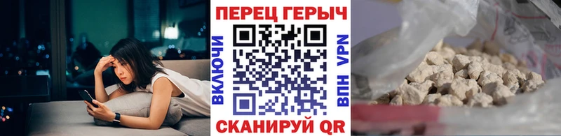 Героин хмурый  ОМГ ОМГ tor  сайты даркнета какой сайт  Гремячинск 