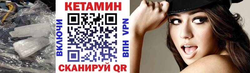 KRAKEN онион хочу Гремячинск Кетамин VHQ