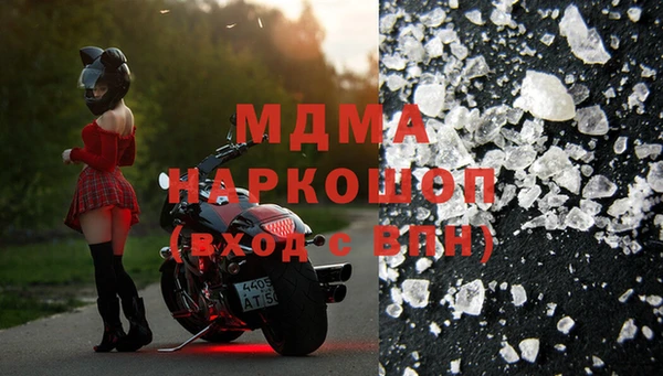 альфа пвп Володарск