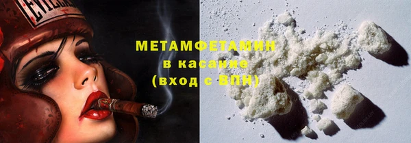 COCAINE Волоколамск