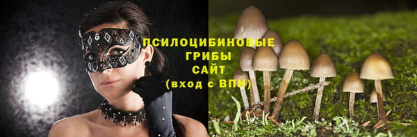 COCAINE Волоколамск