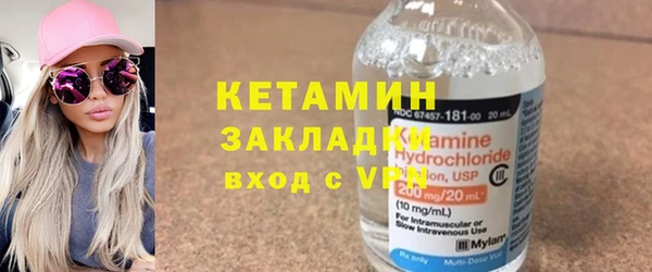 мефедрон Волосово