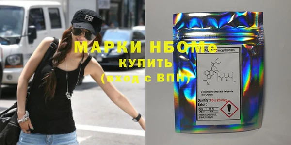 COCAINE Волоколамск