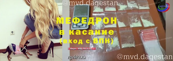 мефедрон Волосово