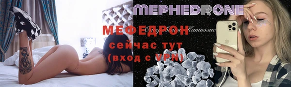COCAINE Волоколамск