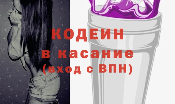 COCAINE Волоколамск