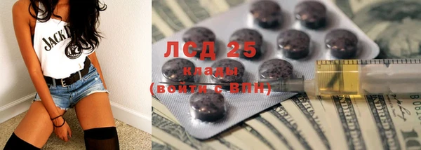 альфа пвп Володарск