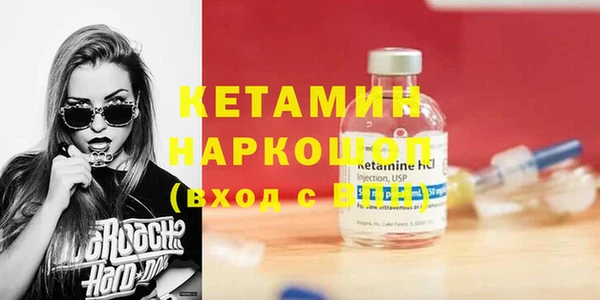 COCAINE Волоколамск