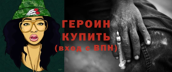 мефедрон Волосово