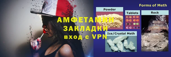 альфа пвп Володарск