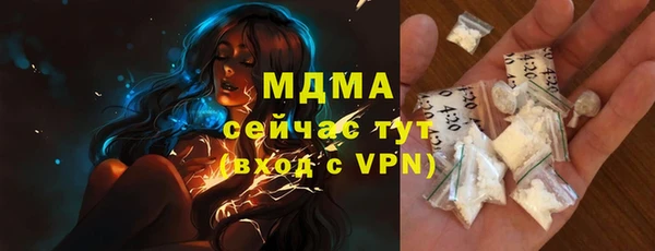 COCAINE Волоколамск