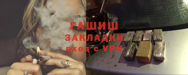 альфа пвп Володарск