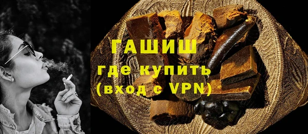 мефедрон Волосово