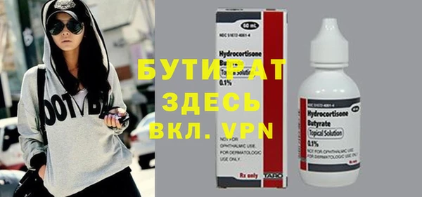 мефедрон Волосово