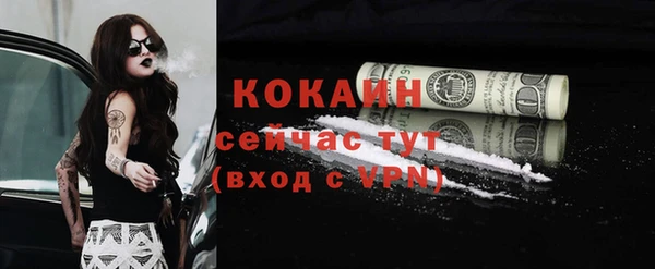 мефедрон Волосово