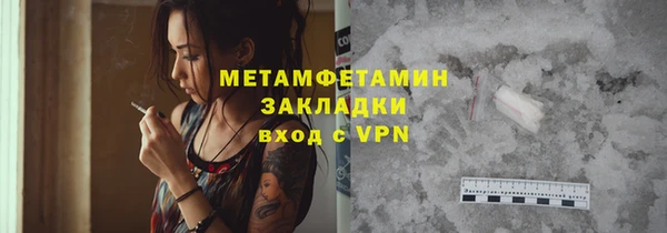 альфа пвп Володарск