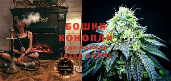 альфа пвп Володарск