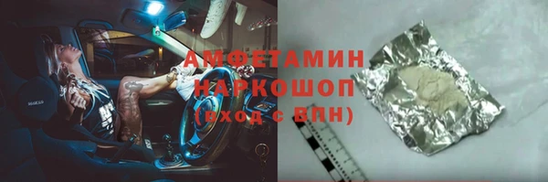 COCAINE Волоколамск