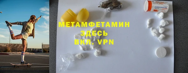 COCAINE Волоколамск