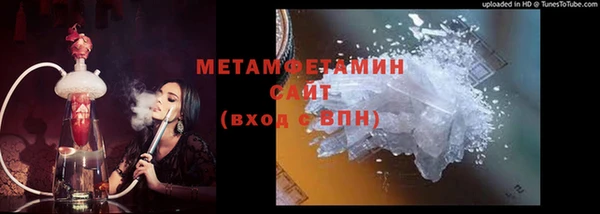 мефедрон Волосово