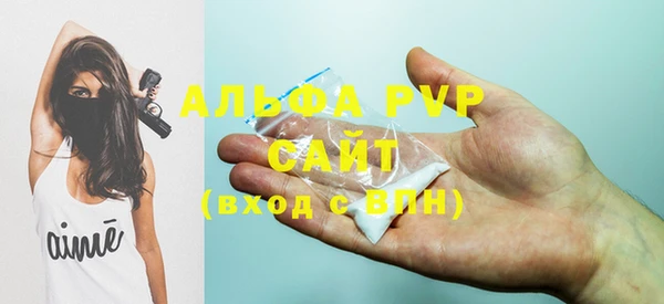 мефедрон Волосово