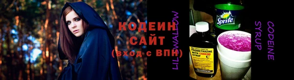 мефедрон Волосово