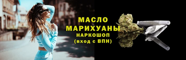 альфа пвп Володарск