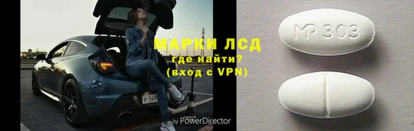 мефедрон Волосово