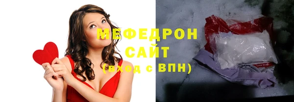 мефедрон Волосово
