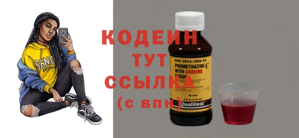мефедрон Волосово