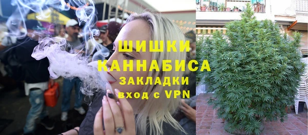 мефедрон Волосово