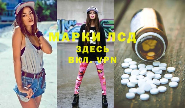 мефедрон Волосово
