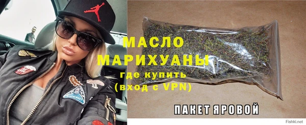 альфа пвп Володарск