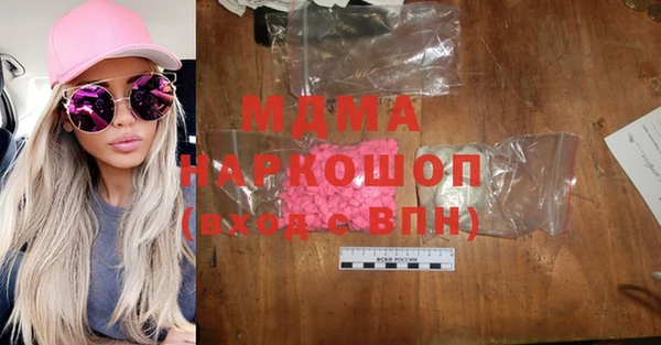 COCAINE Волоколамск