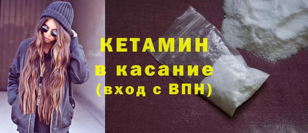 альфа пвп Володарск