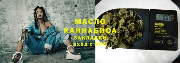 мефедрон Волосово