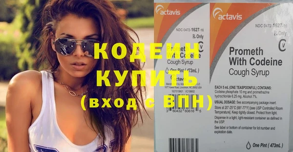 COCAINE Волоколамск
