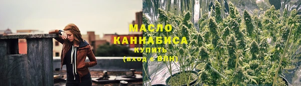 альфа пвп Володарск