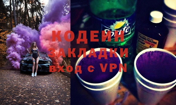 альфа пвп Володарск
