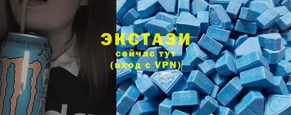 альфа пвп Володарск