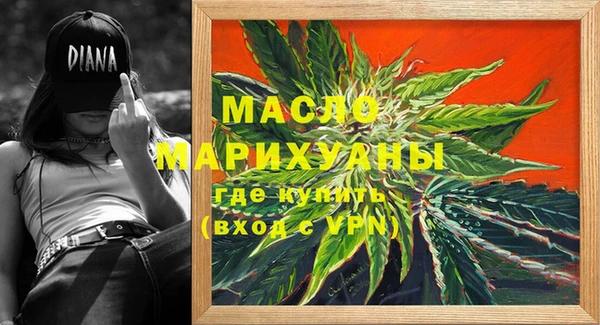 альфа пвп Володарск