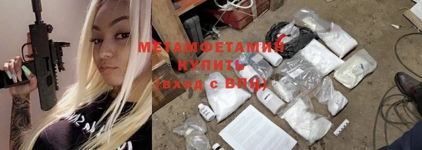 альфа пвп Володарск