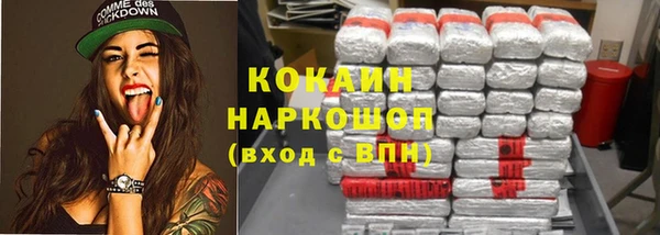 COCAINE Волоколамск