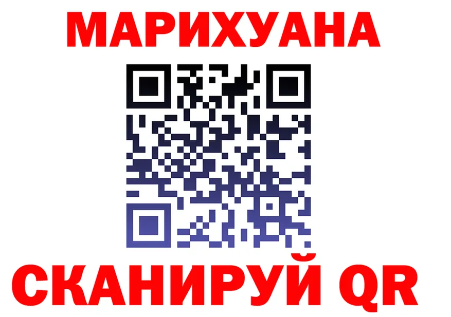 Канабис SATIVA & INDICA ссылка shop hydra Гремячинск