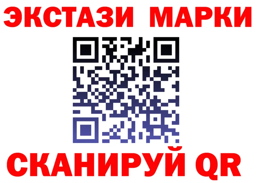 Марки NBOMe 1,5мг ссылки shop mega Гремячинск